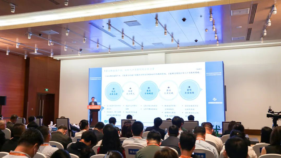 服贸会上探索康养新模式，林杨林受邀发表主旨演讲并联合发布老年医院首个全国性团体标准