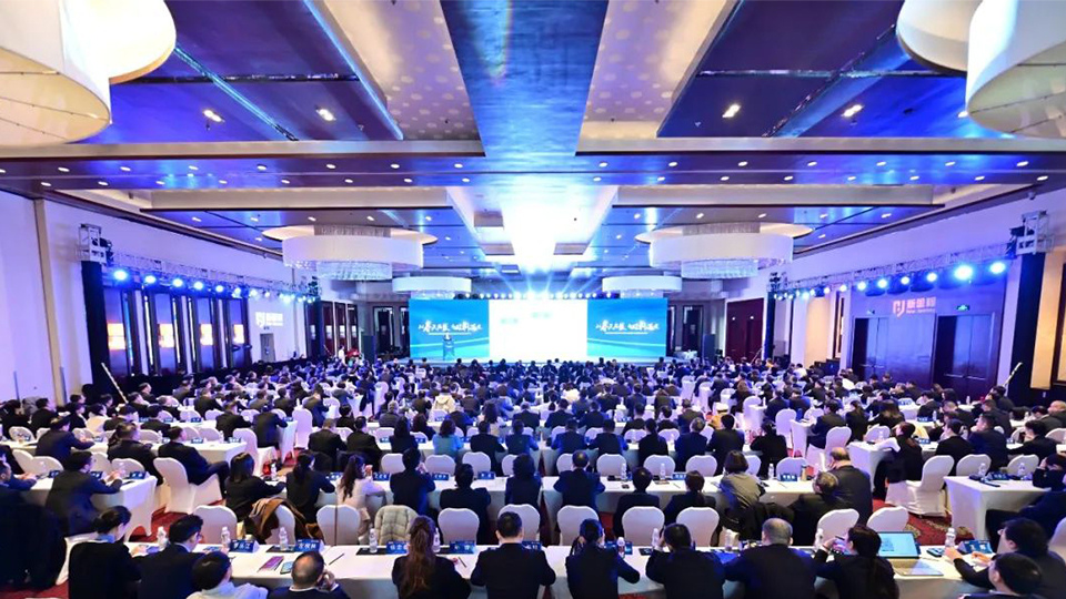 以奋斗为本 向胜利出发——永利皇宫健康集团召开2023年度工作会议暨三年高质量发展大会