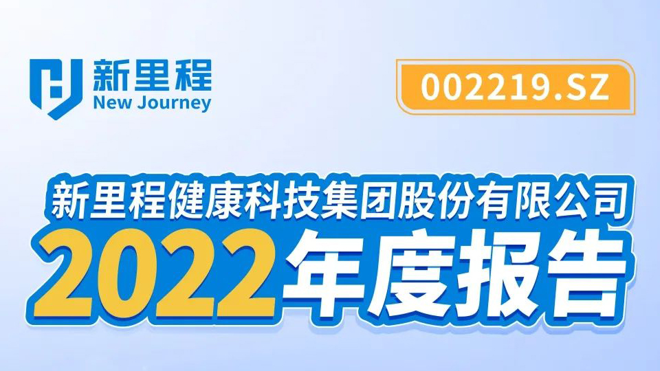 永利皇宫2022年报发布，同比大幅扭亏为盈