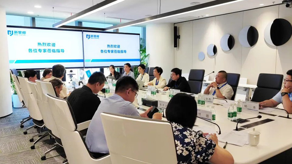 永利皇宫健康集团制药板块医学专家顾问咨询会成功召开