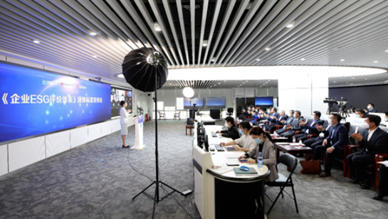 推动ESG建设，永利皇宫参与起草的《企业ESG评价体系》团体标准正式发布