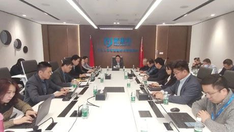 春意盎然，擂鼓出征—— 永利皇宫健康集团召开2023年度工作启动会暨三年高质量发展动员会