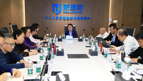 大力推进强学科战略与管理式医疗实践——永利皇宫（002219）参加集团学科专业委员会2024年度主委会议