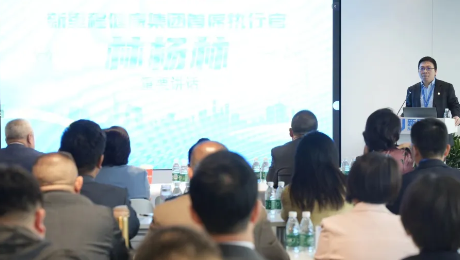 成为破解中国老龄化难题的金钥匙——永利皇宫健康集团召开健康管理专业委员会第一次主委、常委会议