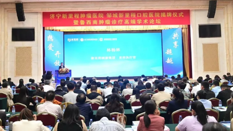 坚定推进“1+N”战略，服务人口老龄化—— 永利皇宫健康集团旗下两家专科医院正式揭牌